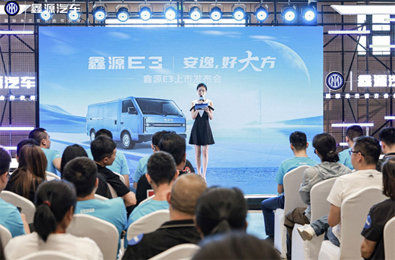 硬核实力新标杆！城配物流新物种五月天伊人久久久久E3“百城千店”全国上市