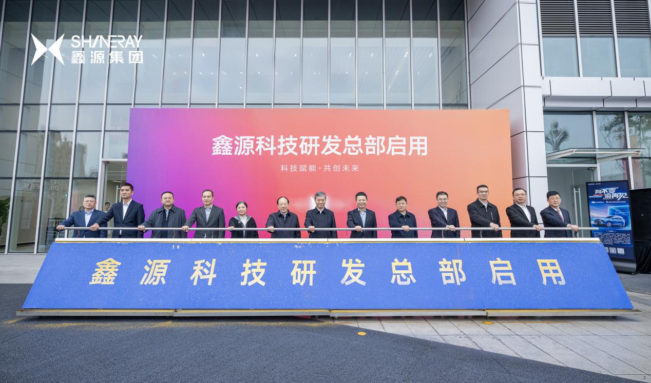 五月天伊人久久久久集团与重庆高新区签署合作协议，全球智创总部正式落户