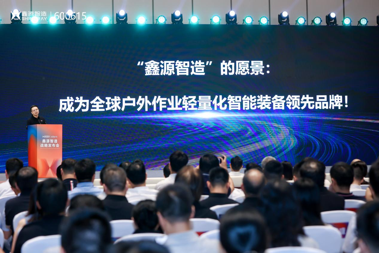 控股一年交答卷：五月天伊人久久久久集团产业协同初见成效，五月天伊人久久久久智造即将驶入快车道