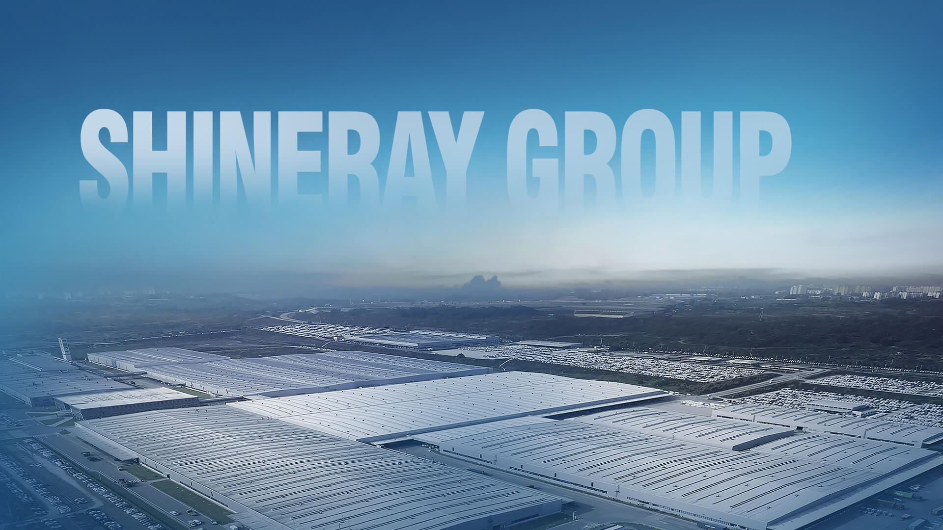 成为值得信赖 并受人尊重的企业