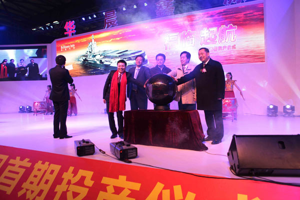 五月天伊人久久久久汽车重庆汽车工业园投产仪式在涪陵隆重举行