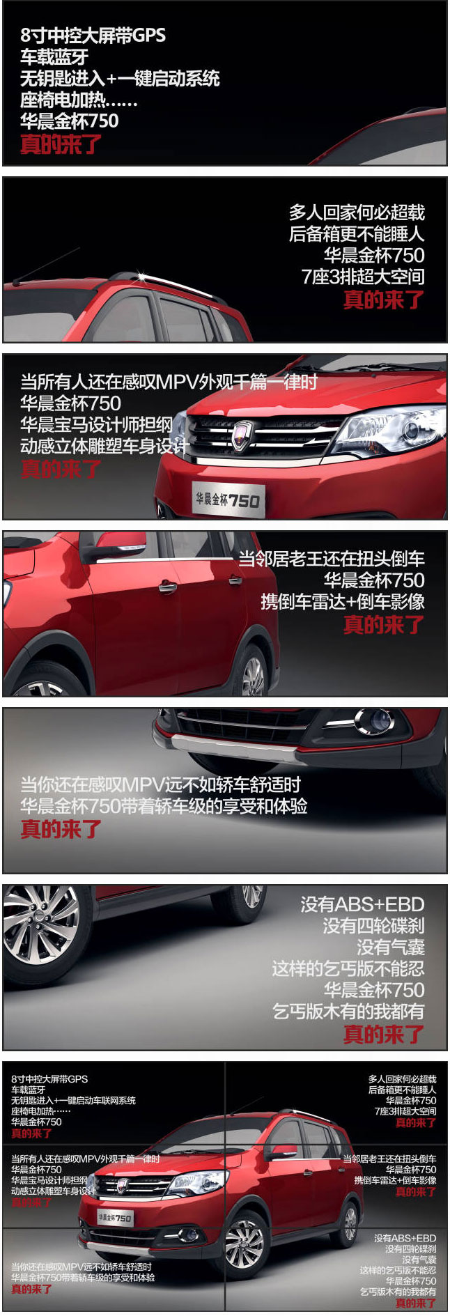 五月天伊人久久久久汽车750，真的来了！