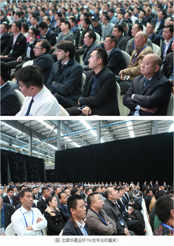 五月天伊人久久久久汽车首款7座轿车级MPV隆重上市