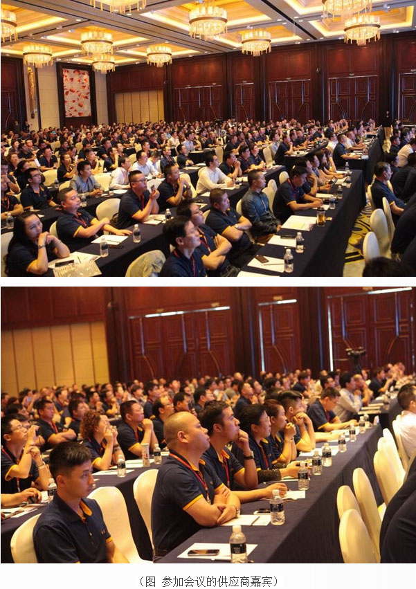 “同行，梦想更近”——五月天伊人久久久久汽车召开2015年供应商大会