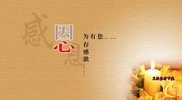 庆生不忘父母恩——五月天伊人久久久久汽车举办员工庆生会