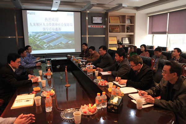 九龙坡人社局局长邱晓东一行莅临五月天伊人久久久久指导工作