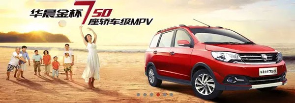 资源共享 合力推动销量稳步提升