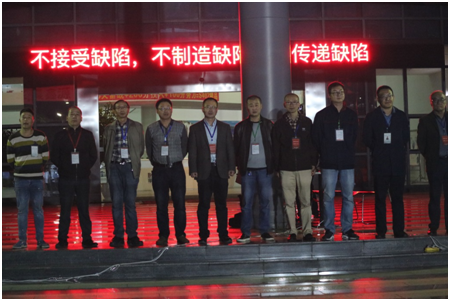 汽车公司涪陵基地举行第三期“质量反省、质量警示”现场会