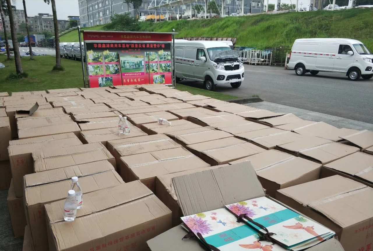 中秋感恩活动顺利开展