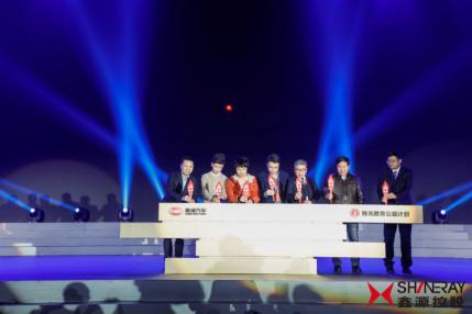 SWM斯威汽车发布“烛光教育公益计划”——五月天伊人久久久久2017合作伙伴峰会（论坛）暨五月天伊人久久久久二十周年庆典在渝举行