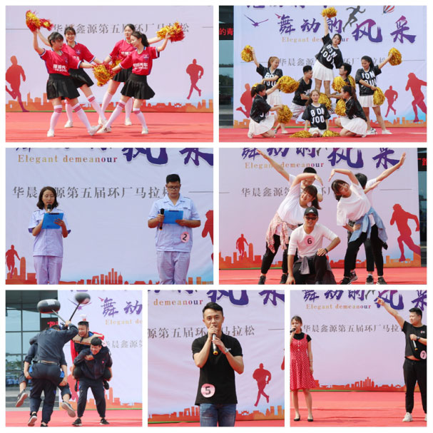 “跑动的青春·舞动的风采”——汽车公司第五届彩色环厂跑圆满落幕