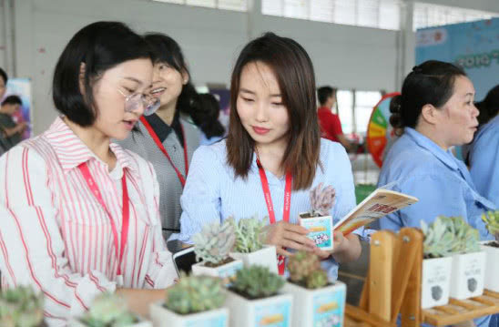 绿色扮靓生活，书香传递爱心——“书香换花香”活动圆满举行