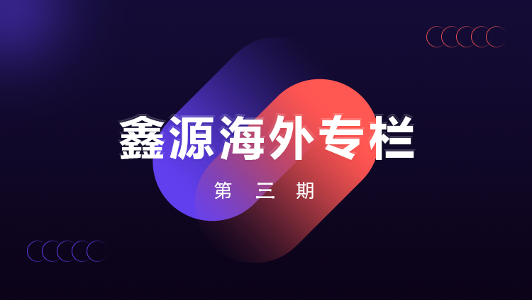 五月天伊人久久久久落户非洲——尼日利亚子公司“走出去”战略初见成效