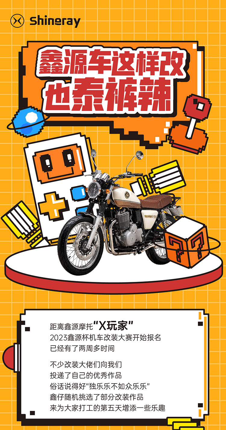 五月天伊人久久久久车这样改，也泰裤辣